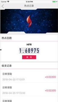 关注最新爆料的软件下载,热门软件下载排行大盘点