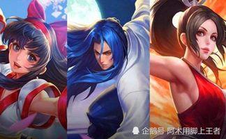 王者皮肤最新爆料snk,SNK英雄集结！王者荣耀全新皮肤系列即将亮相