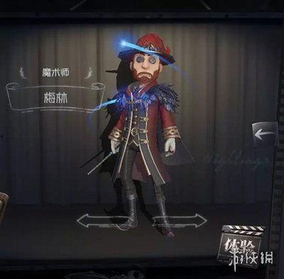 第五人格最新爆料4.3,神秘角色登场，惊悚冒险再升级！