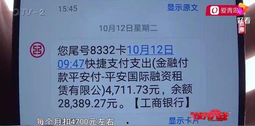 卡友爆料最新骗局,揭秘不法分子如何骗取钱财